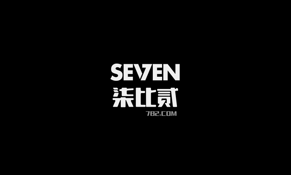 专题  柒比贰主题-知新网