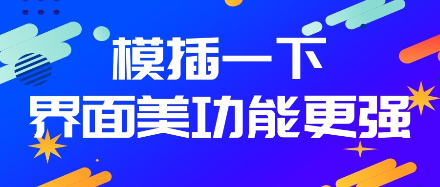 WordPress自动备份数据到百度网盘插件-知新网