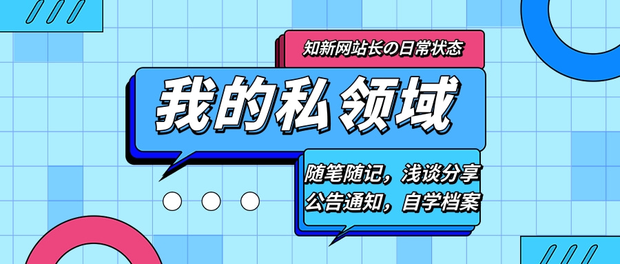 在css样式中的常用图片属性使用代码-知新网