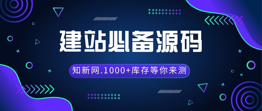 自己搭建一个PHP仿B站的视频弹幕播放器 带后台管理 京都一只喵播放器-知新网