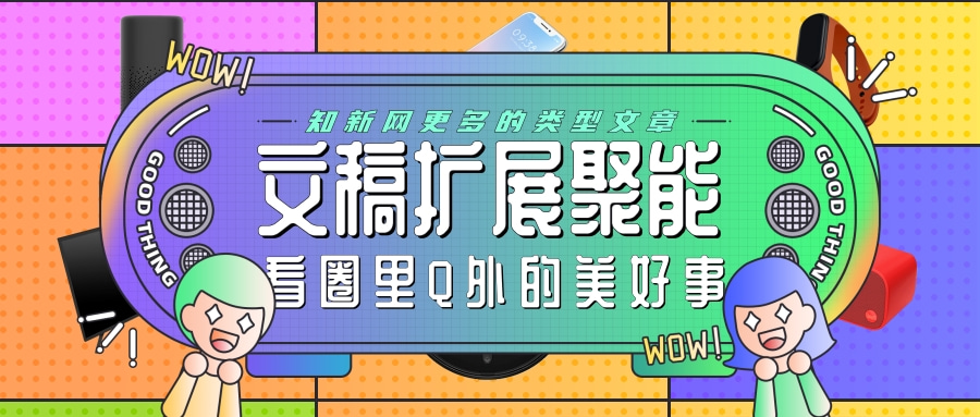 动漫里那些无法超越的台词和画面！-知新网