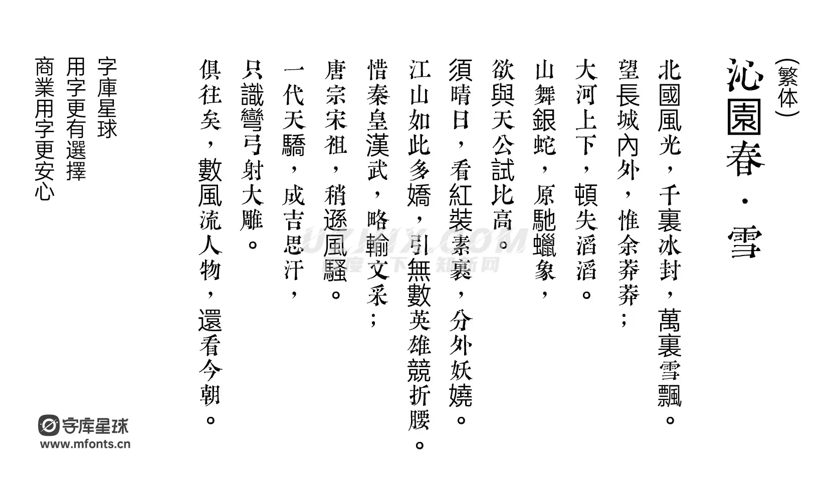 又又意宋
