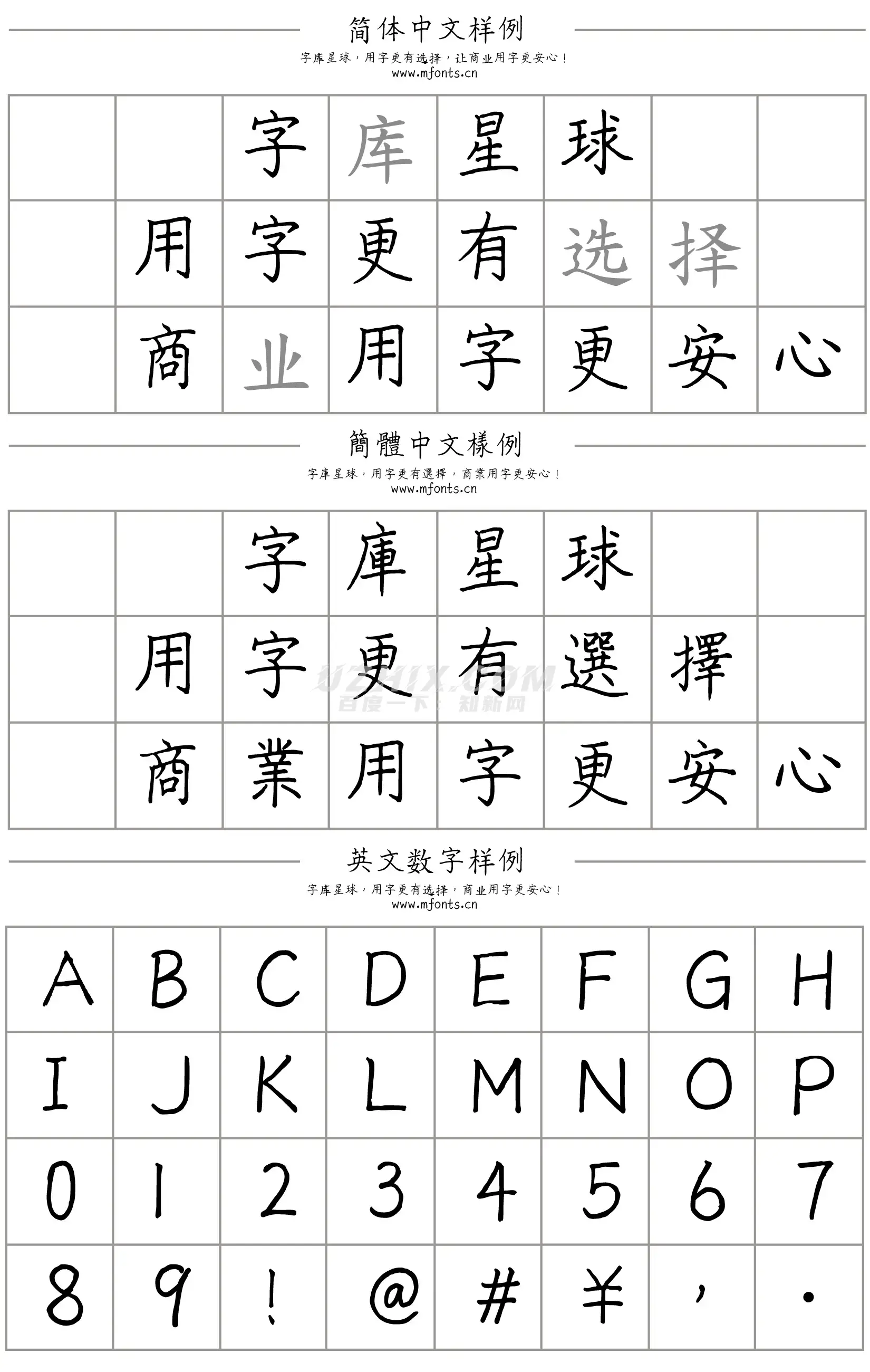 随峰体