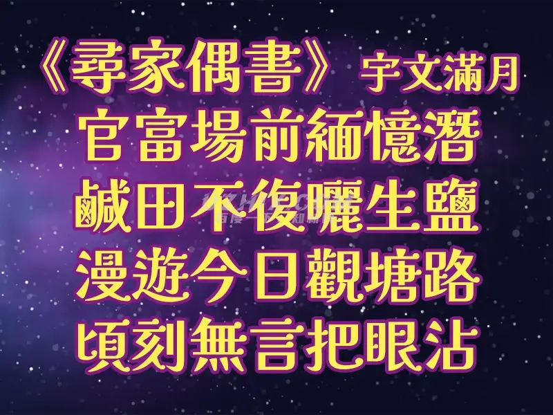 宇文天穹