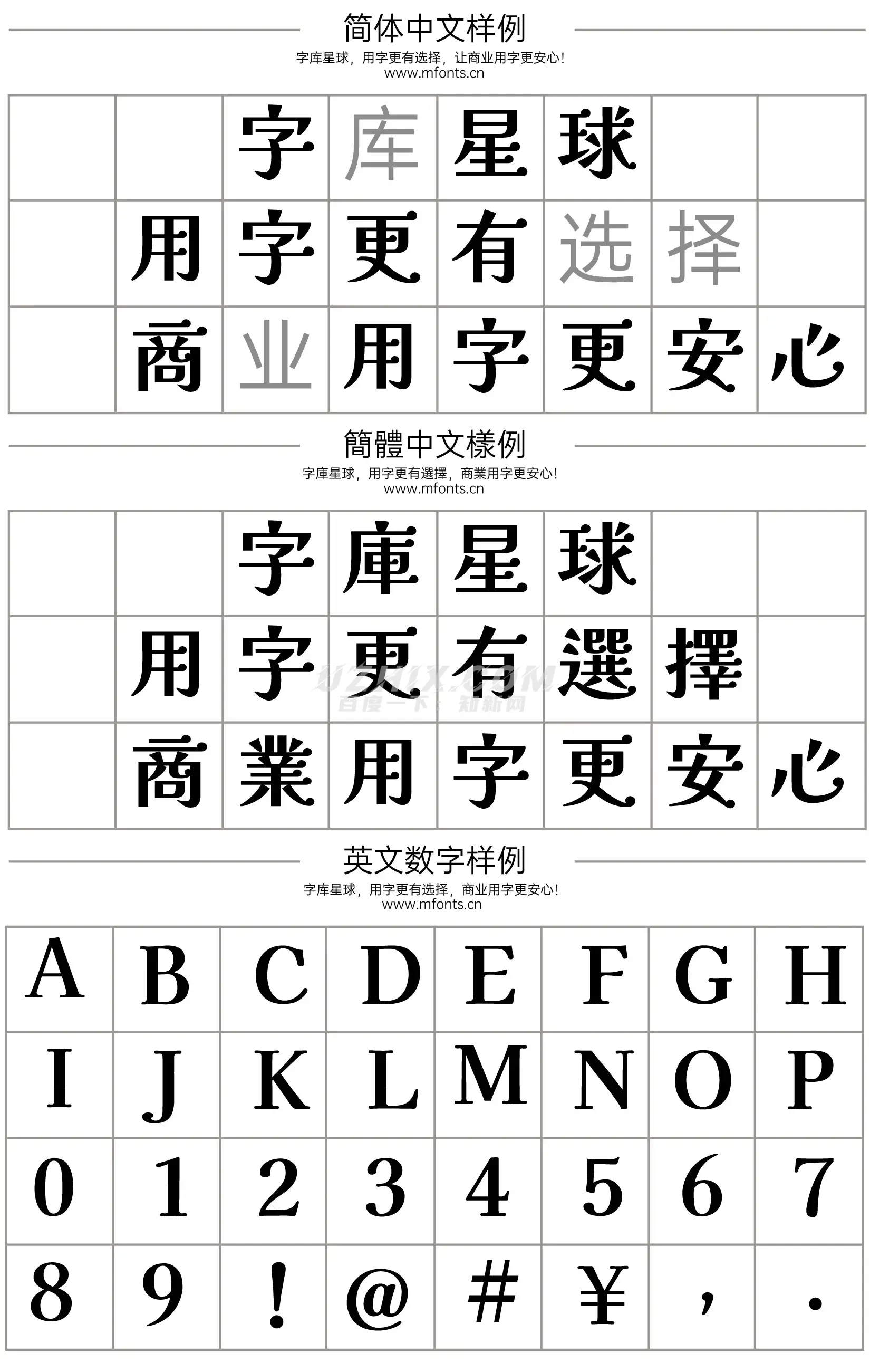宇文天穹