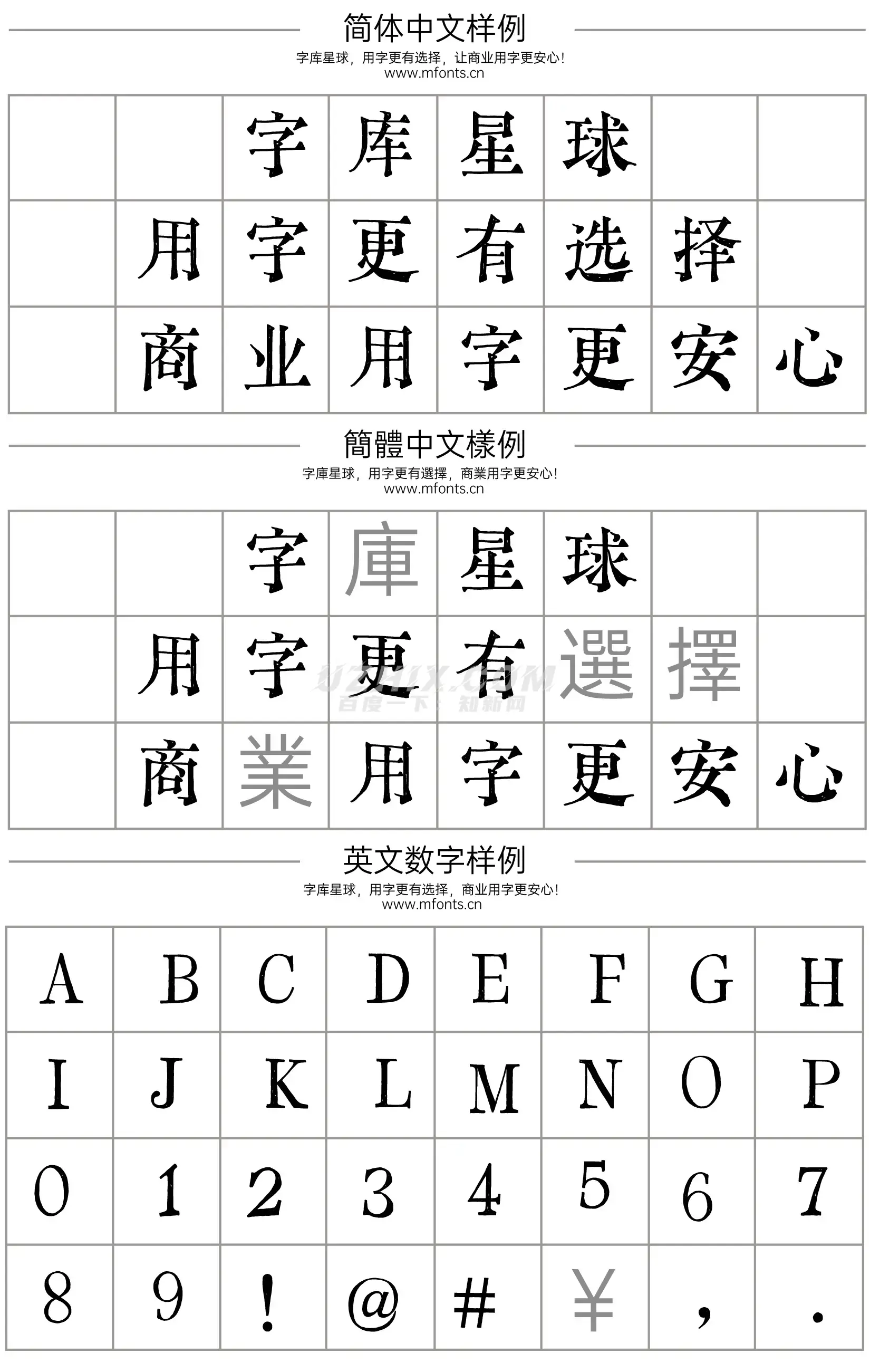 又又意宋