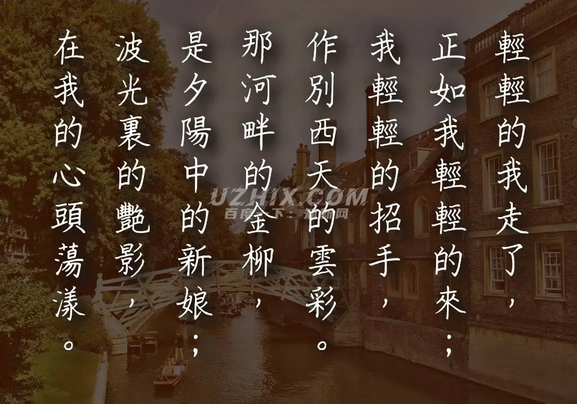随峰体