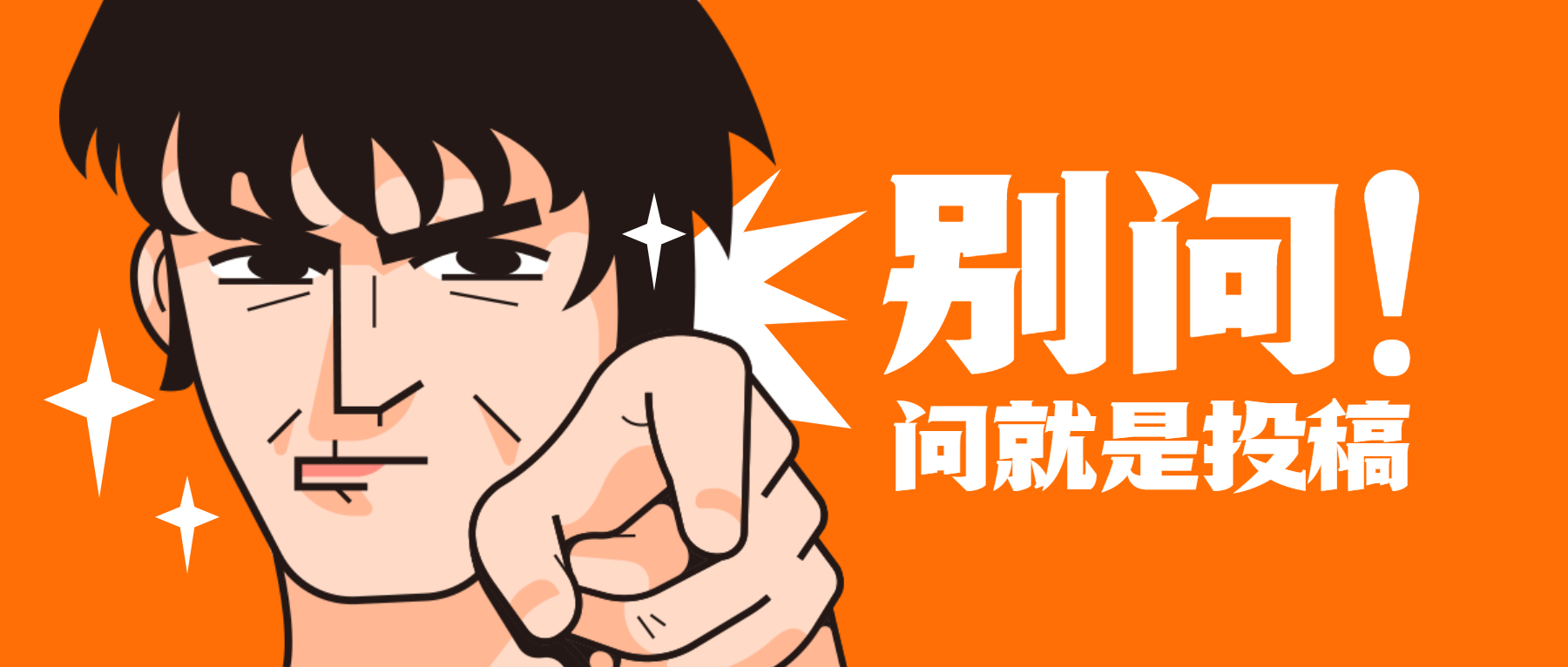 投稿须知[投稿前必看。]-知新网