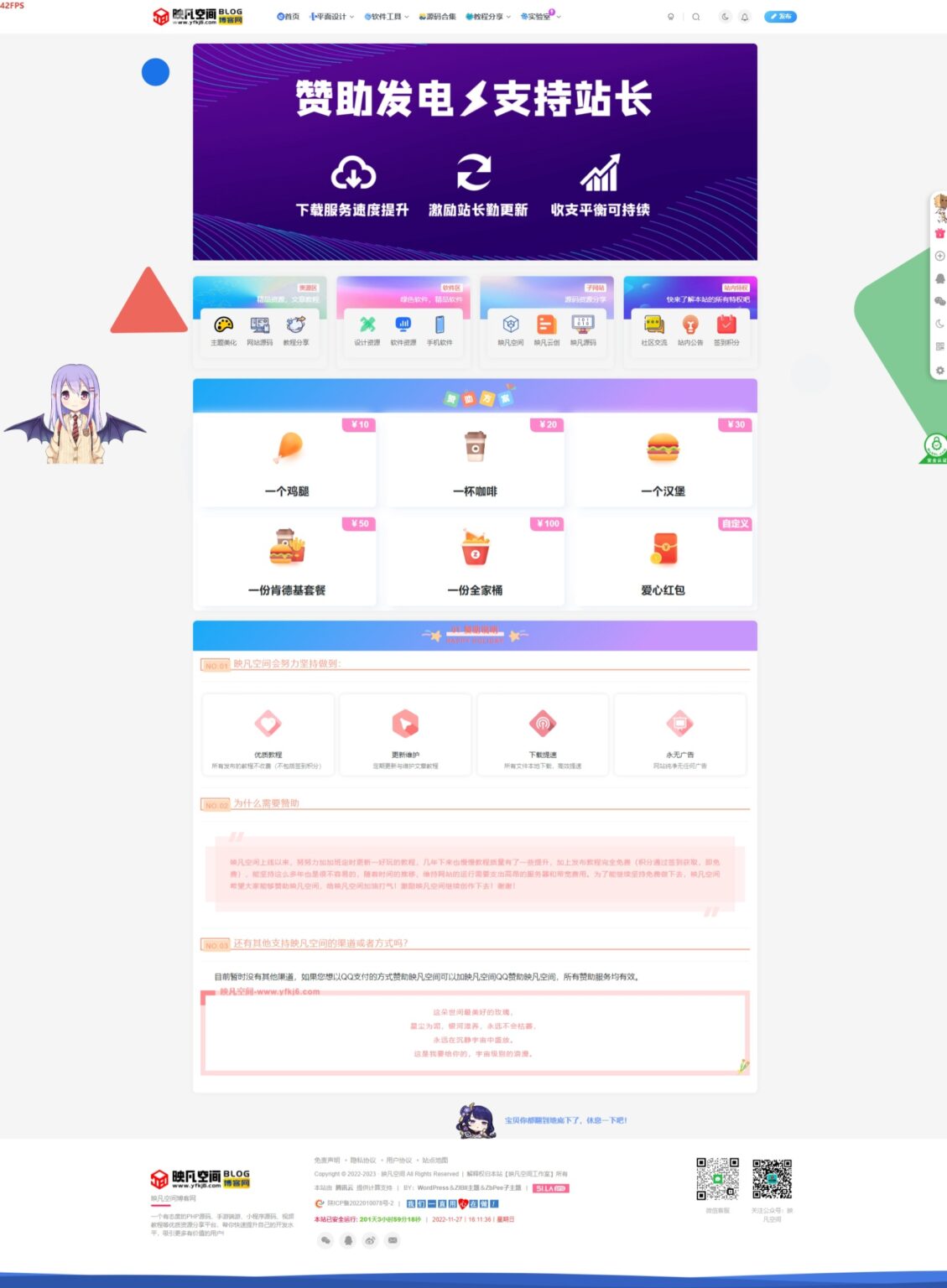 03aaffb241231620