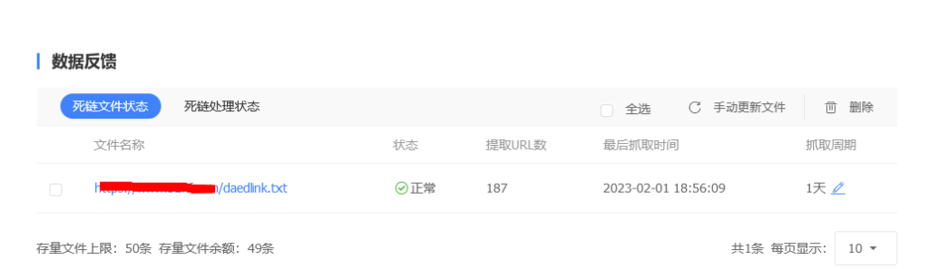 火狐截图_2023-02-02T11-04-15.025Z