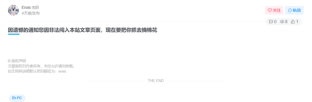 QQ截图20230131134646