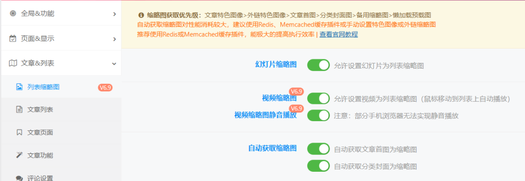子比缩略图使用OSS图片处理规则-知新网
