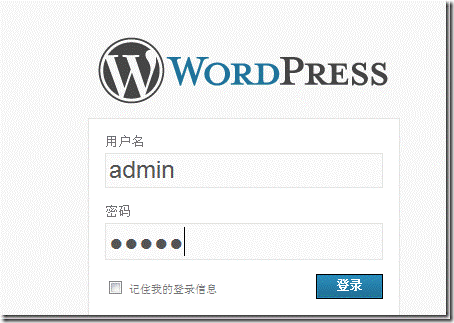 WordPress技巧：忘记了管理员密码怎么找回呢-知新网