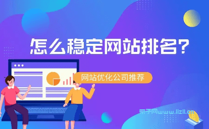 网站文章标题长短对于网站排名有什么影响？网站文章seo标题应该写多少字？-知新网