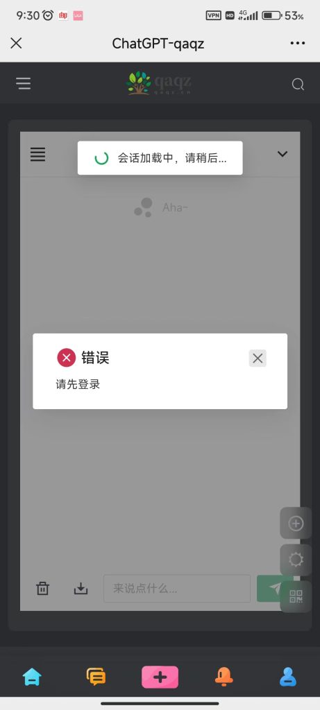 2023032509460743