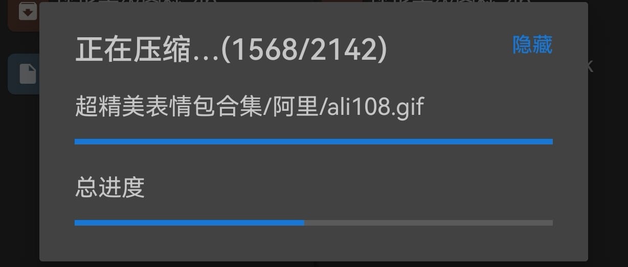网站通用表情包素材超精美合集(目前超20个分类2100+图片)-知新网