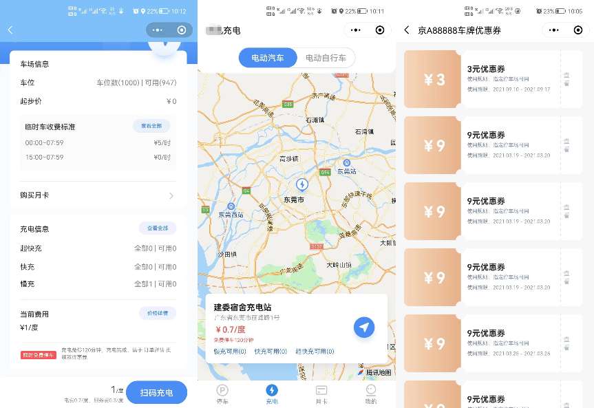 2023032815310621