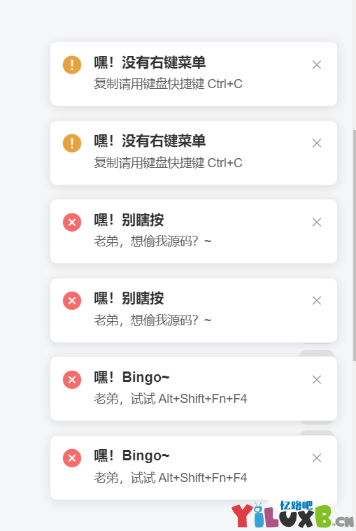 WordPress主题 禁止用户获取代码教程-子比可用-知新网