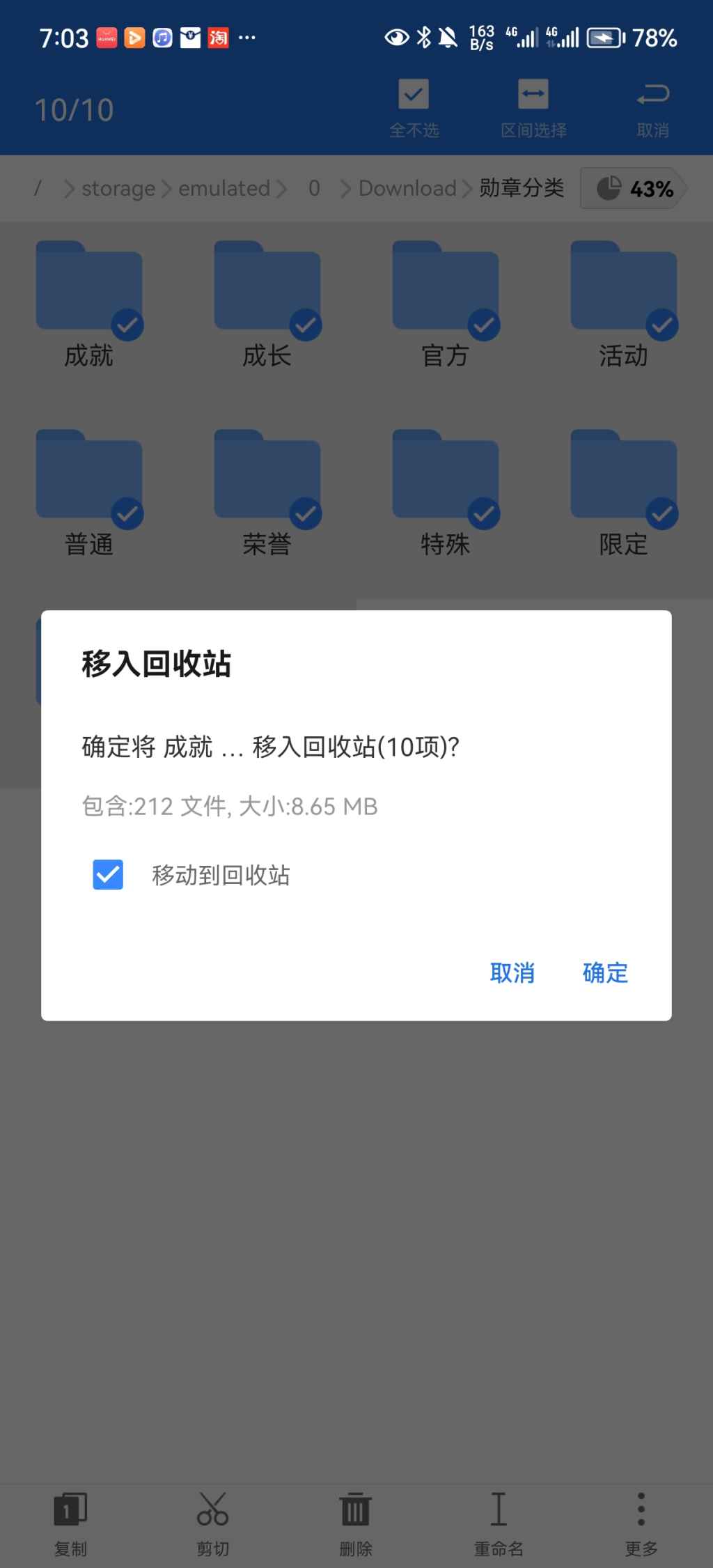2023040112510063