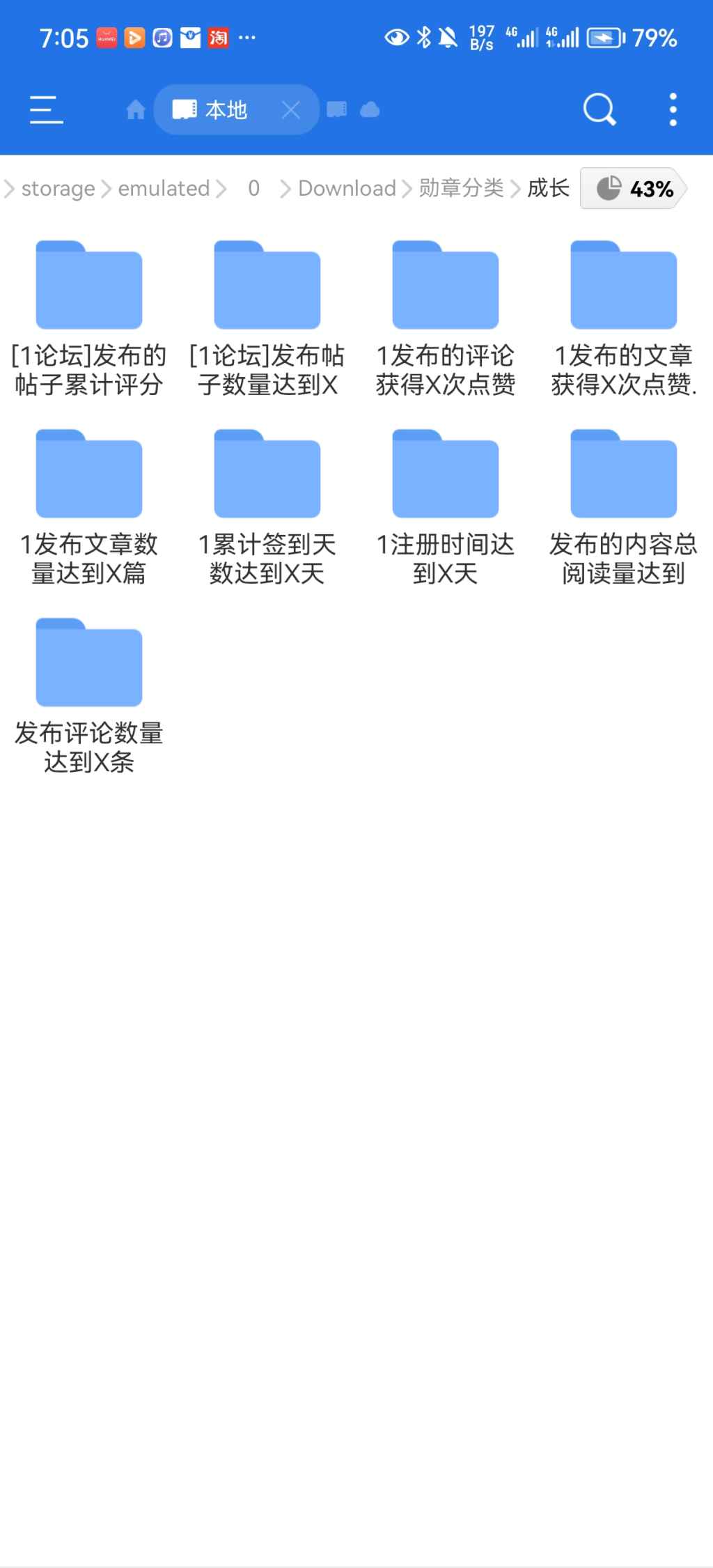 2023040112511873