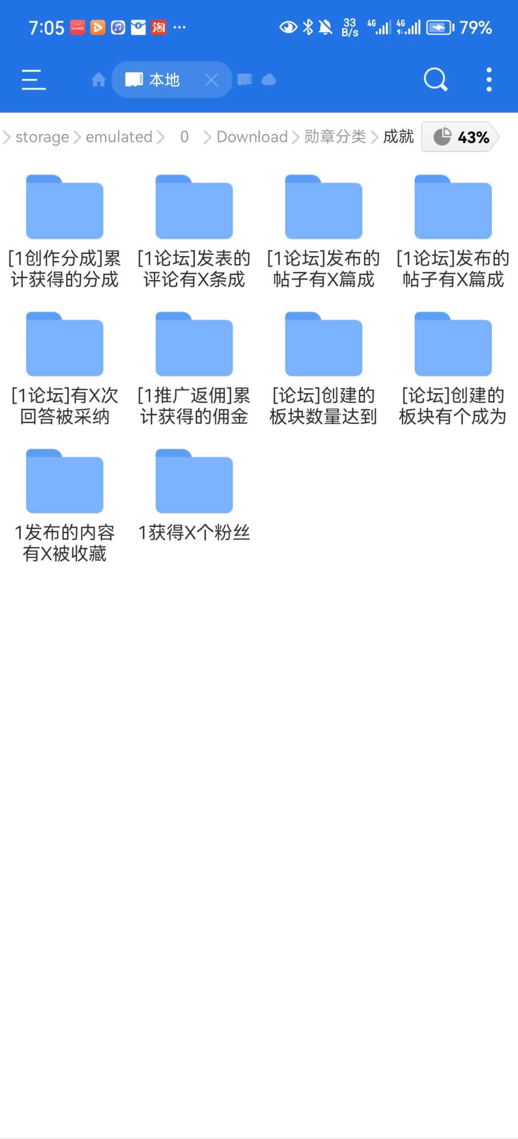 2023040112512421