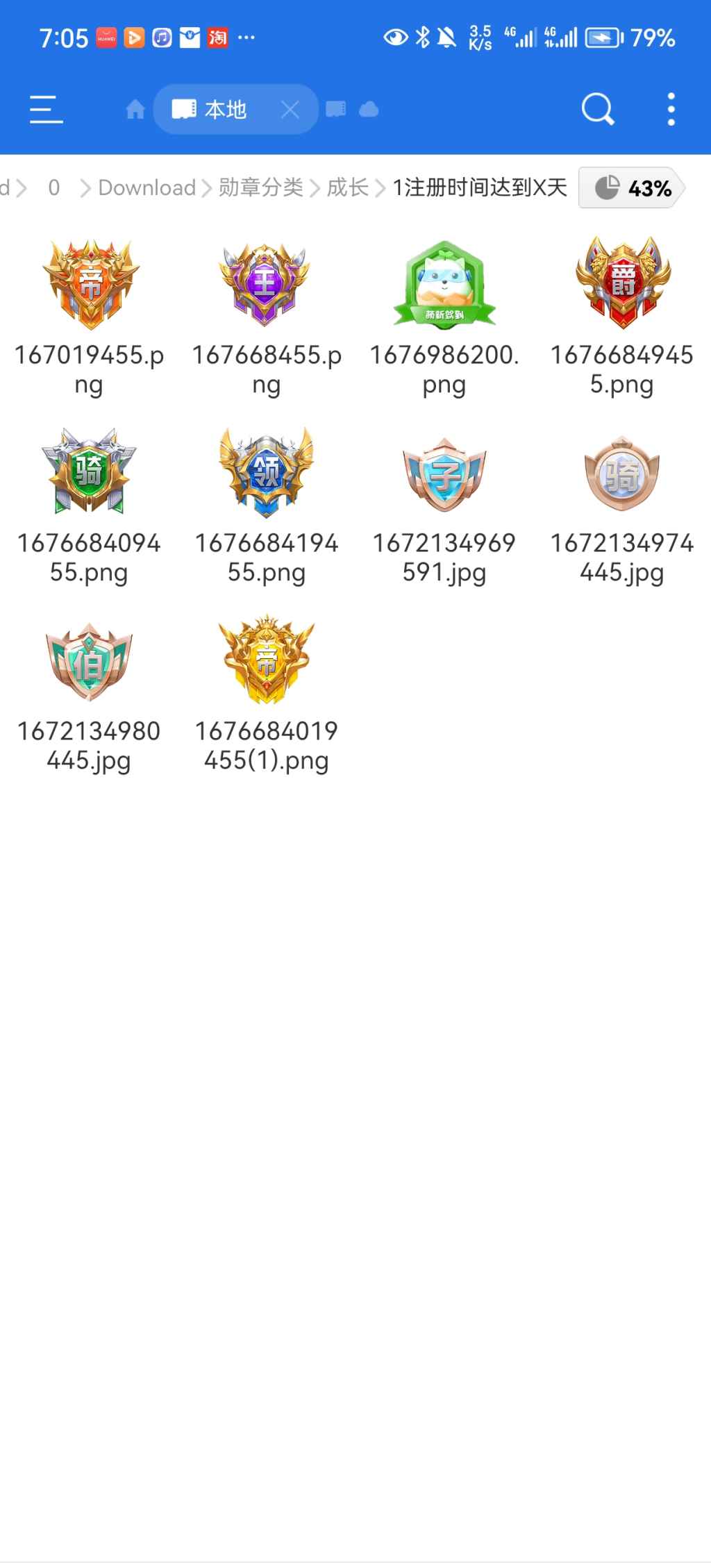 2023040112513192