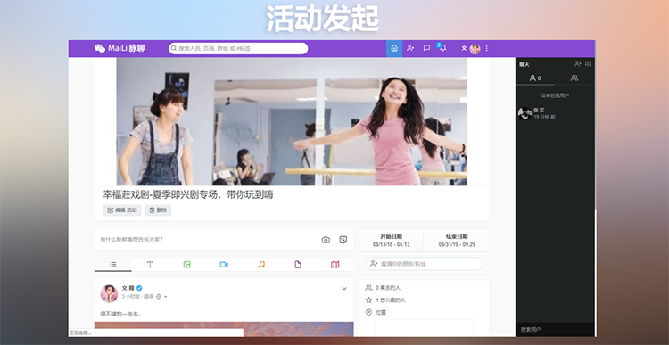 图片[3]-PHP脉聊交友系统网站源码 可通过功能+广告变现 社交在线聊天交友即时通讯【APP源码+视频教程】-知新网