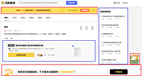 分享油猴脚本：百度题库直接显示答案，去除遮盖-软件应用论坛-资源地带-知新网