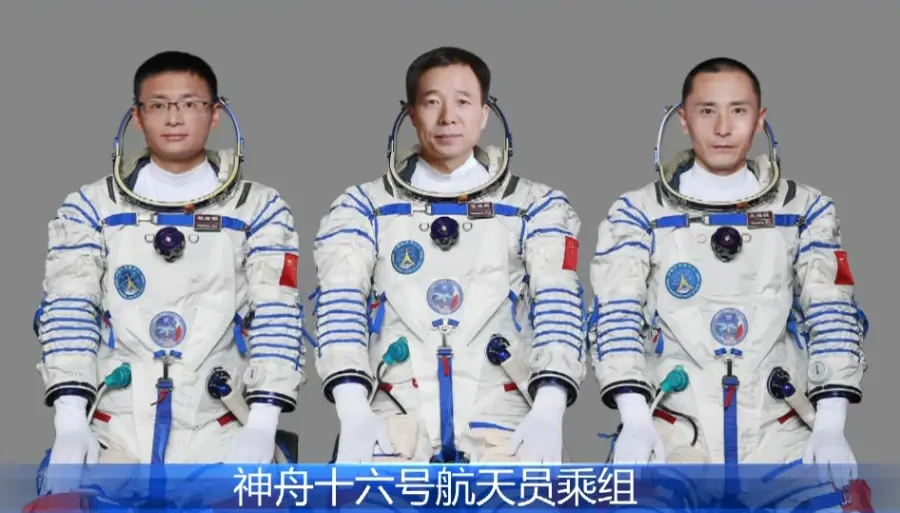 今日9时31分发射，神舟十六号载人飞行任务亮点速览-知讯小组论坛-兴趣小岛-知新网