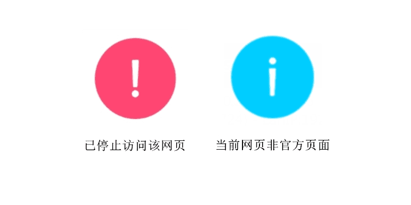 网站域名解红白拦截方法！ 稳定解除！-知新网
