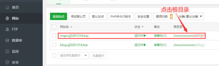 图片[13]-使用PicGo免费配置(搭建)七牛云图床（图文步骤详细）-软糖博客