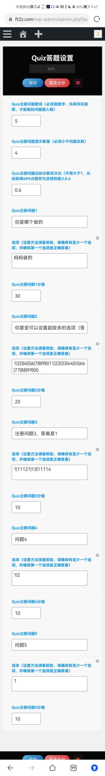 Screenshot_20230212_214702_com.huawei.browser