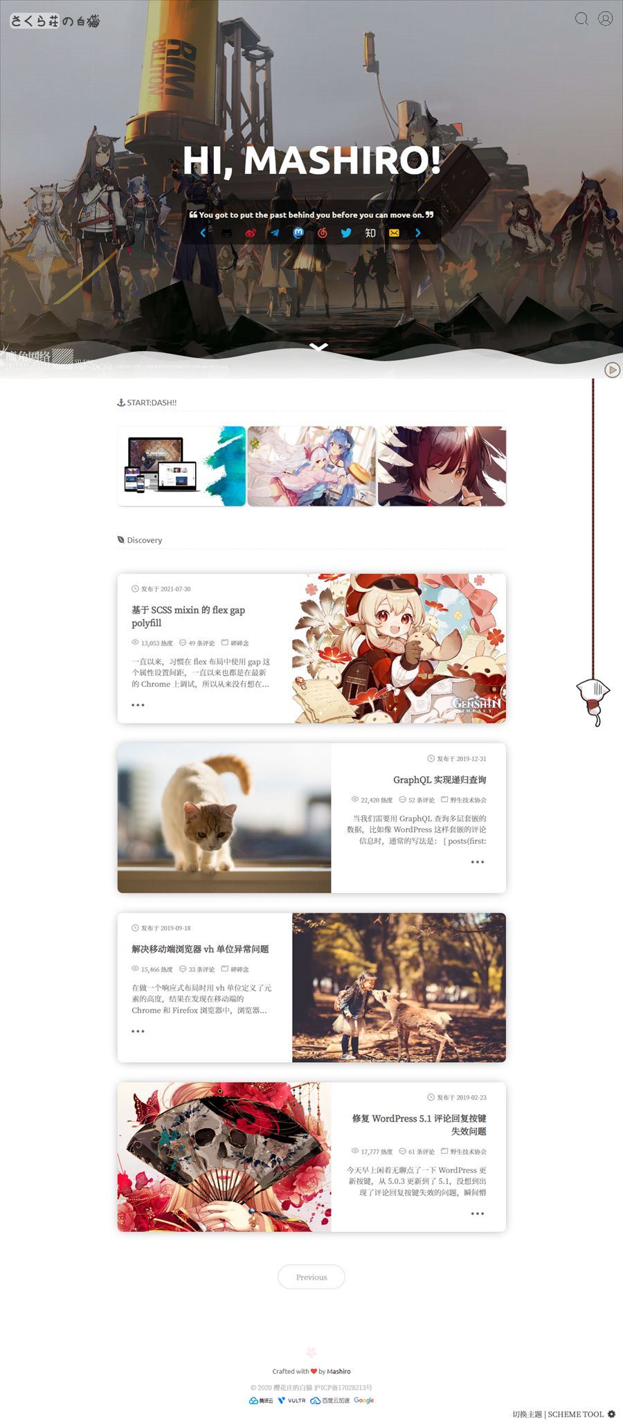 WordPress二次元博客主题模板-Sakurairo v2.5.1.1-知新网