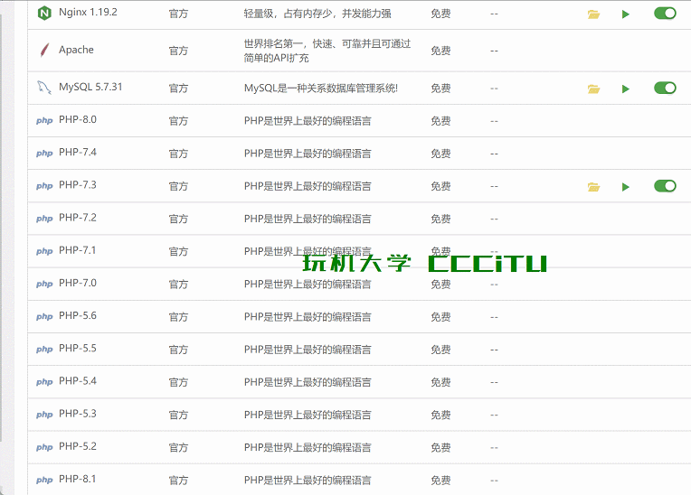 图片[2]-WordPress 优化：宝塔 PHP不支持 webp 导致 WordPress 上传 webp 图片提示：服务器无法处理该图片-知新网