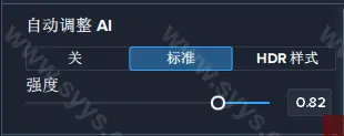 图片[6] - Topaz Adjust AI - 软件资源 - 岁有余生