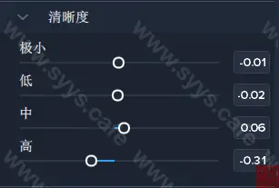 图片[9] - Topaz Adjust AI - 软件资源 - 岁有余生