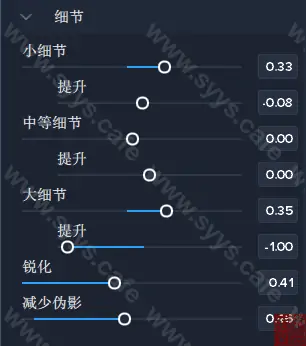 图片[10] - Topaz Adjust AI - 软件资源 - 岁有余生