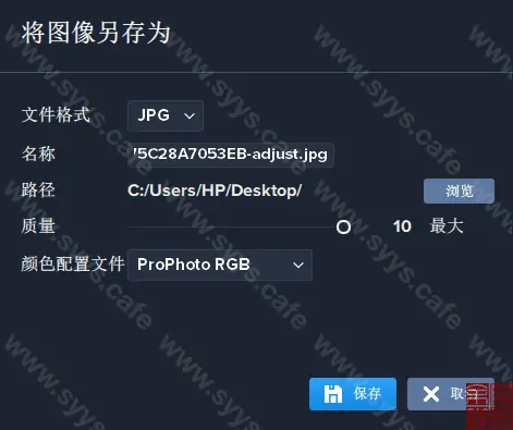 图片[14] - Topaz Adjust AI - 软件资源 - 岁有余生