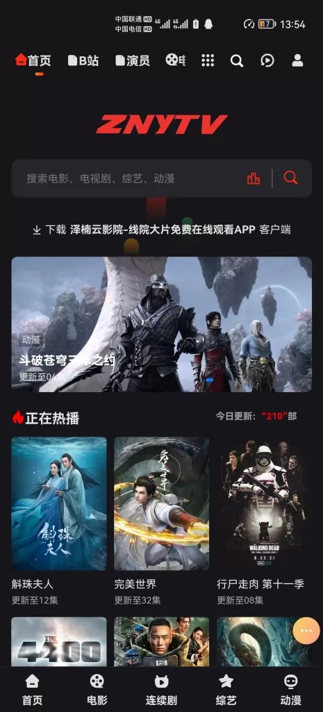 图片[8]-【泽楠云】网页转APP iapp制作神器 FA（Fusion）重制版app最新安卓-泽楠云资源博客