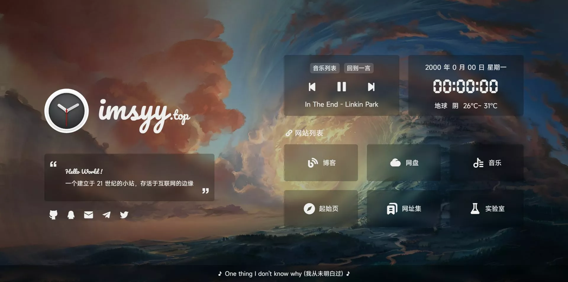 一款简约好看的个人主页HTML源码模板homepage-知新网