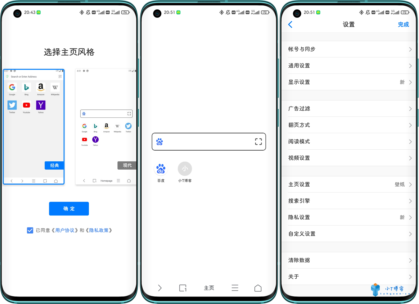 Alook浏览器 – 8倍速极简且强大的网络浏览器-知新网