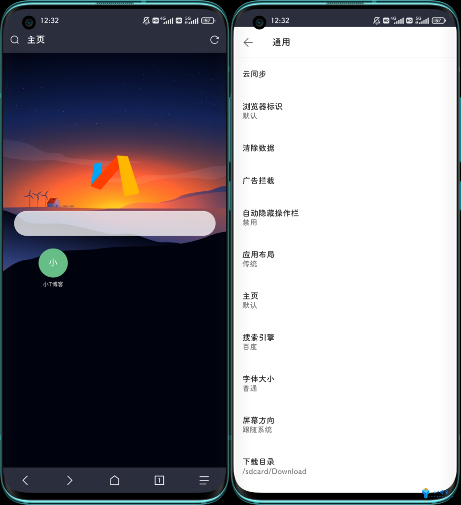 Via浏览器-探索速度与简约的极限-软件应用论坛-资源地带-知新网