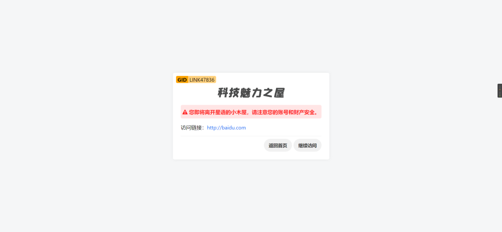 2023061012014199