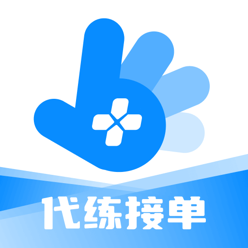 论坛话题  代练接单-知新网