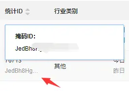 给子比主题底部加个好看的统计模块（51la统计）-知新网