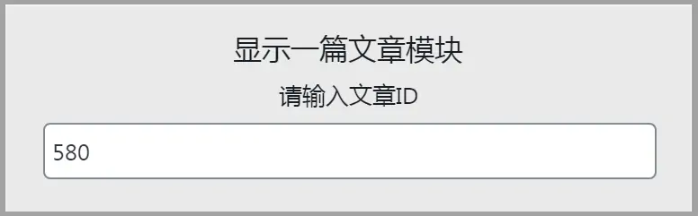图片[2]-Zibll子比主题-古腾堡文章块-在文章中插入其他文章教程