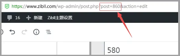图片[3]-Zibll子比主题-古腾堡文章块-在文章中插入其他文章教程