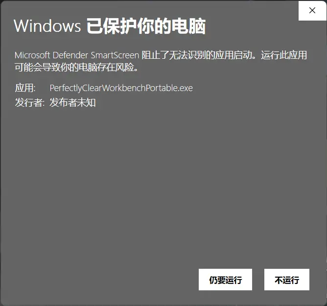 图片[13] - Perfectly Clear Workbench - 软件资源 - 岁有余生