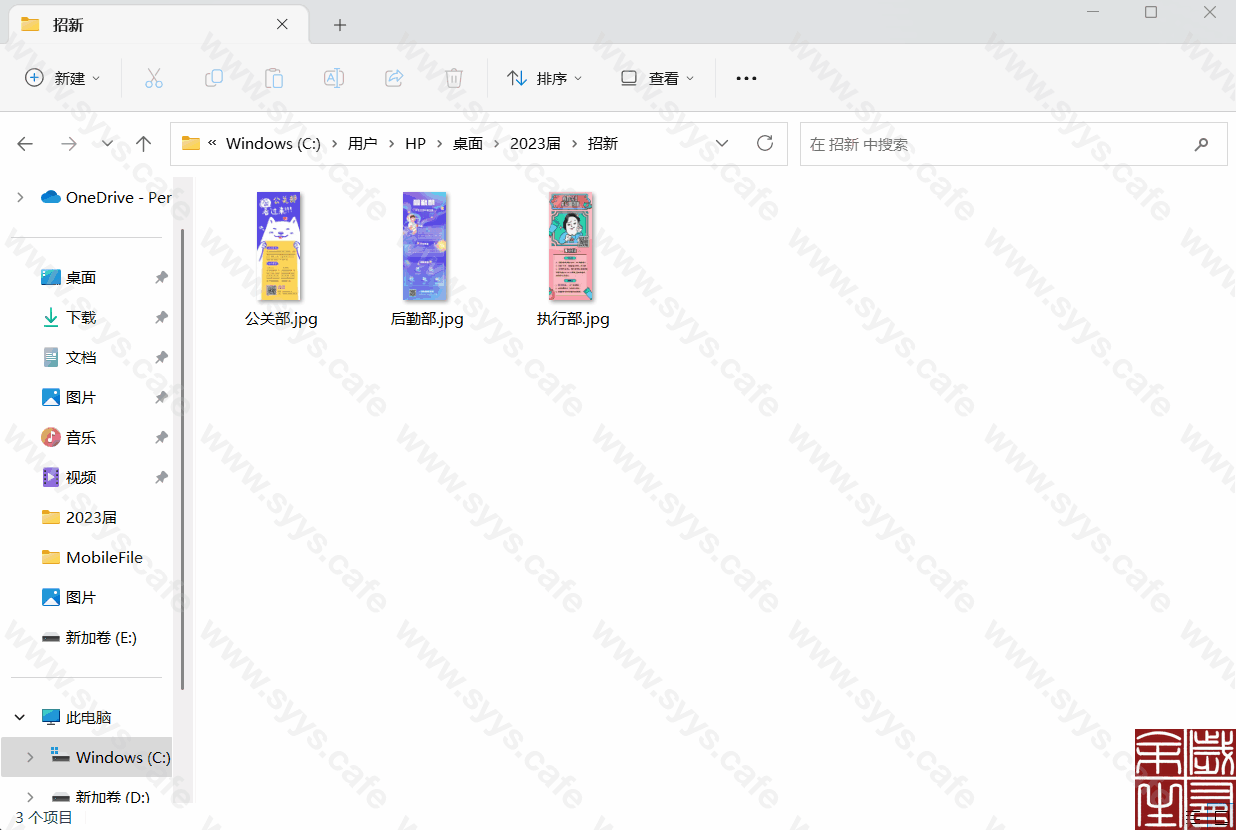 图片[6] - File Converter - 软件资源 - 岁有余生