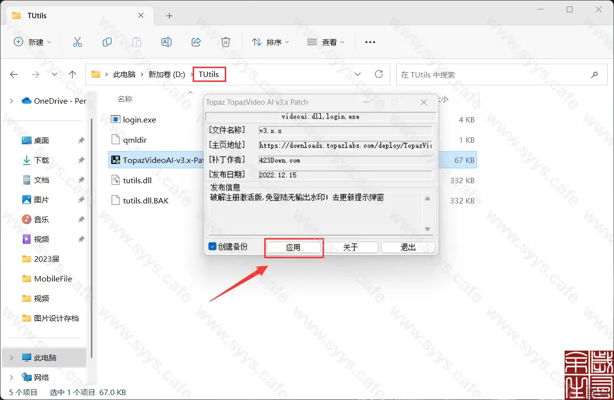 图片[2] - Topaz Video AI - 软件资源 - 岁有余生